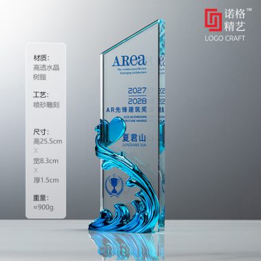 风生水起定制水晶奖杯-6