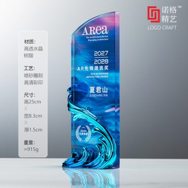 风生水起定制水晶奖杯-7