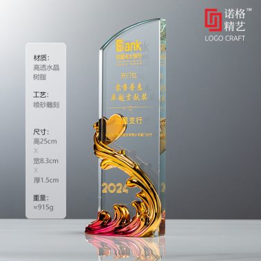 风生水起定制水晶奖杯-8