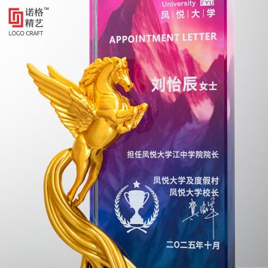 马到成功定制水晶奖杯系列1-12