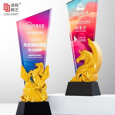 马到成功定制水晶奖杯系列1-9