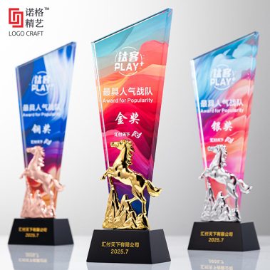 马到成功定制水晶奖杯系列2-4