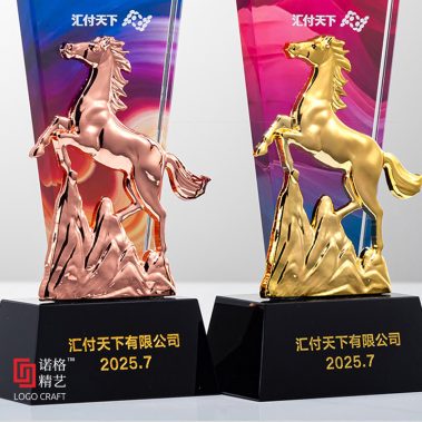 马到成功定制水晶奖杯系列2-5