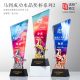 LG.马到成功定制水晶奖杯系列1